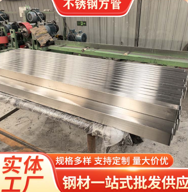 福建液冷管不锈钢钢管厂家